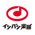 楽器販売大手、石橋楽器オンラインショップ
