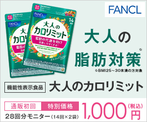 ドラマ 僕のヤバイ妻 最終回 相武紗季さんの衣装が買える 衣装が買えるファッションサイト