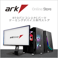 パソコンSHOP アーク