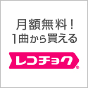 エクスショップ の画像