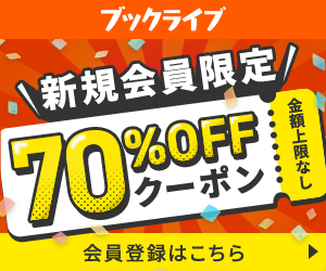 ドラマ フラジャイル 第7話 長瀬智也さんの衣装が買える 衣装が買えるファッションサイト