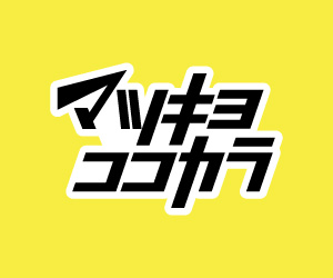 広告画像