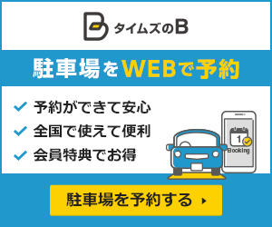 名古屋久屋大通公園イベント フェスティバル情報