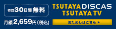 https://aff.valuecommerce.ne.jp/ad/displayBanner/2786611