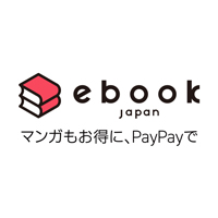 ebookjapan［電子書籍］