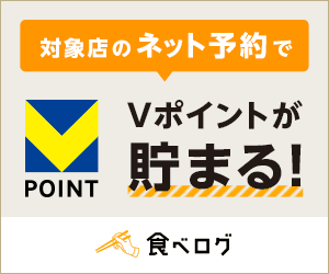 ���٥������ͥå�ͽ��