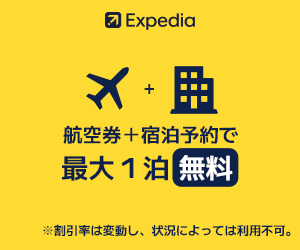Expedia