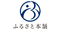 ふるさと納税サイト「ふるさと本舗」