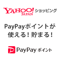 Yahoo!ショッピング