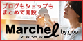 yMarchel(}VF) z