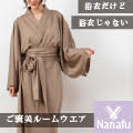 Nanafu公式サイト