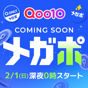 Qoo10公式通販