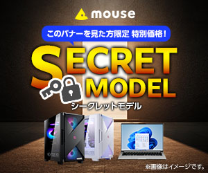 マウスコンピューター 特集バナー1