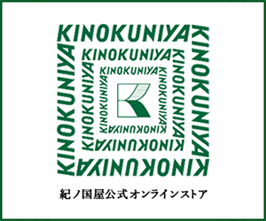 紀ノ国屋 公式オンラインストア