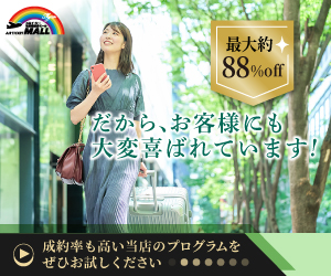 スカイ・シー格安航空券モール|国内線