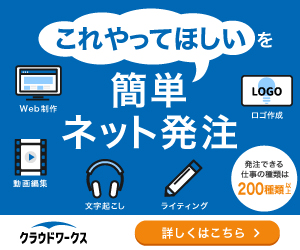 広告画像