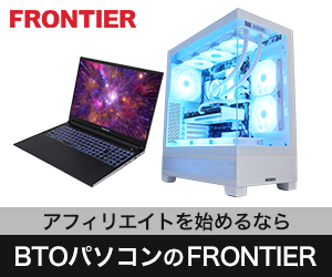 FRONTIER