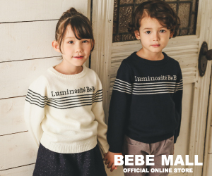子供服ショッピングモール「BEBEMALL」