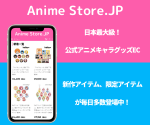 Anime Store.JP