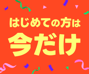 広告画像