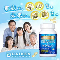 ダイケンバイオメディカル