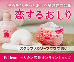 ペリカン石鹸